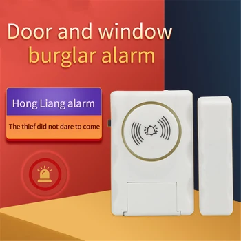 Wireless Home Security Door Window Alarm Warning System Magnetic Door Sensor Independent Alarm Wireless Open Door Detector
Wireless Home Security Door Window Alarm Warning System Magnetic Door Sensor Independent Alarm Wireless Open Door Detector