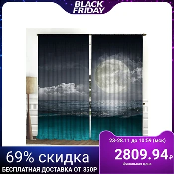 Set of curtains Full Moon 150x270 +/- 3cm 2pcs, gabardine, polyethylene 2547173
Set of curtains Full Moon 150x270 +/- 3cm 2pcs, gabardine, polyethylene 2547173
