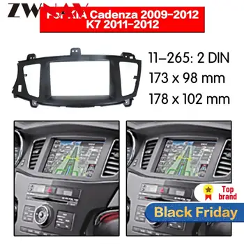 Car DVD Player frame For KIA CADENZA2009-2012 K72011-2012 2DIN Auto AC Black LHD RHD Auto Radio Multimedia NAVI fascia
Car DVD Player frame For KIA CADENZA2009-2012 K72011-2012 2DIN Auto AC Black LHD RHD Auto Radio Multimedia NAVI fascia
