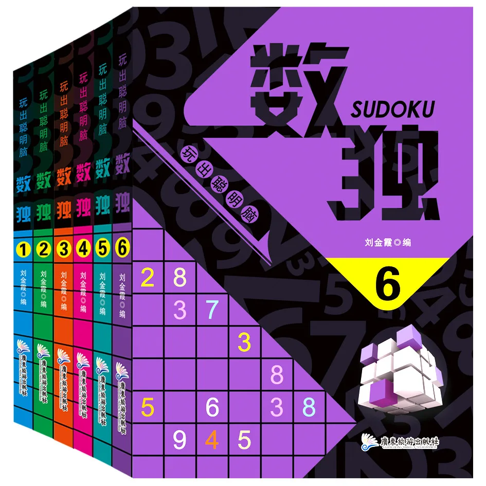 Portable Math 6 books / Set Sudoku Thinking Game Book kids play smart brain Number placement pocket books
Portable Math 6 books / Set Sudoku Thinking Game Book kids play smart brain Number placement pocket books