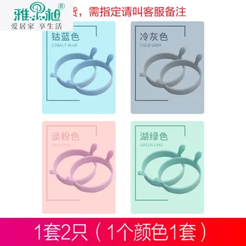 . Do Cake Tool Useful Product Model Home Fried Egg Mould Electric Baking Pan with Silica Gel Pancake of Circle Poached Eggs to C
. Do Cake Tool Useful Product Model Home Fried Egg Mould Electric Baking Pan with Silica Gel Pancake of Circle Poached Eggs to C