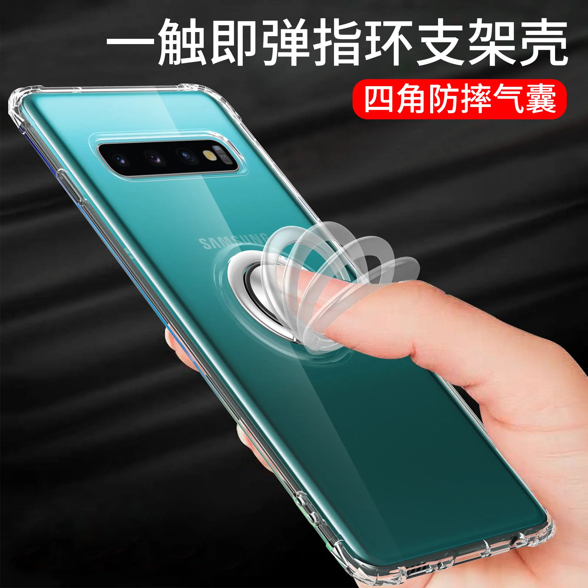 New listing bullet ring bracket transparent TPU one shell mobile phone case for Samsung
New listing bullet ring bracket transparent TPU one shell mobile phone case for Samsung
