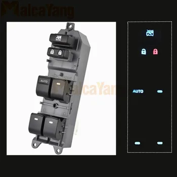 84820-06070 New Master Power Window Control Switch for Toyota Yaris Camry Tacoma 84820-06071 84820-33270 84820-52250 Lighted
84820-06070 New Master Power Window Control Switch for Toyota Yaris Camry Tacoma 84820-06071 84820-33270 84820-52250 Lighted
