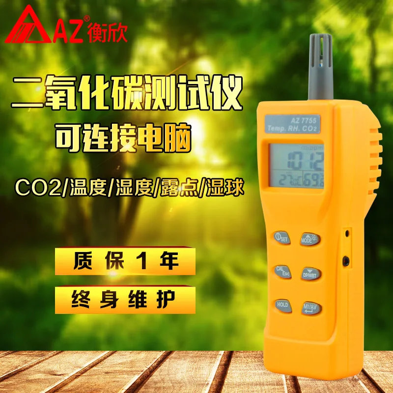 Taiwan Hengxin Az7752 Handheld Carbon Dioxide Detector CO2 Gas Strength Detector Belt Temperature
Taiwan Hengxin Az7752 Handheld Carbon Dioxide Detector CO2 Gas Strength Detector Belt Temperature