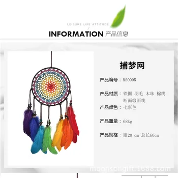 Ms0005 Entirely Handmade Color Crochet Dreamer Hanging Decoration Color Colorful Industry Seven-Color Life
Ms0005 Entirely Handmade Color Crochet Dreamer Hanging Decoration Color Colorful Industry Seven-Color Life