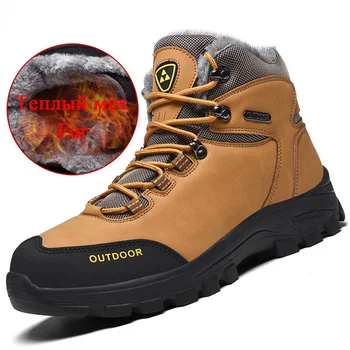 2020 Men's Snow Boots Outdoor Hiking Shoes Plush Warm Winter Boots Water Proof Leather Men Boots Winter Shoes Plus Size 39-48
2020 Men's Snow Boots Outdoor Hiking Shoes Plush Warm Winter Boots Water Proof Leather Men Boots Winter Shoes Plus Size 39-48