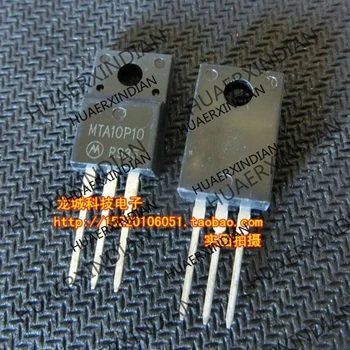 10PCS/LOT NEW MTA10P10 TO-220F MOS in stock
10PCS/LOT NEW MTA10P10 TO-220F MOS in stock