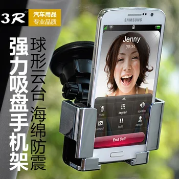 3R Suctorial On-board Bracket Car Front Windshield Glass Dashboard Adsorption Holder Retractable Regulation Mobile Phone Holder
3R Suctorial On-board Bracket Car Front Windshield Glass Dashboard Adsorption Holder Retractable Regulation Mobile Phone Holder