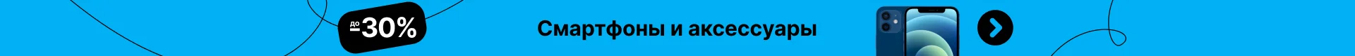 Детский Надувной телефон для ползания детские игрушки-колокольчики | Игрушки и