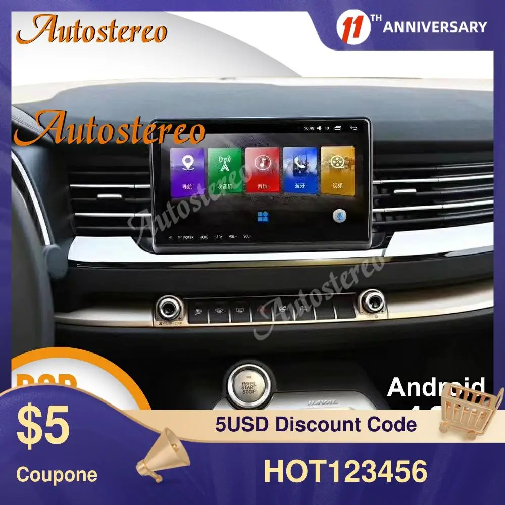 For Great Wall Haval H6 2018-2020 Android 10 6+128 Car GPS Navigation Headunit Auto Stereo Radio Tape Recorder Multimedia Player
For Great Wall Haval H6 2018-2020 Android 10 6+128 Car GPS Navigation Headunit Auto Stereo Radio Tape Recorder Multimedia Player