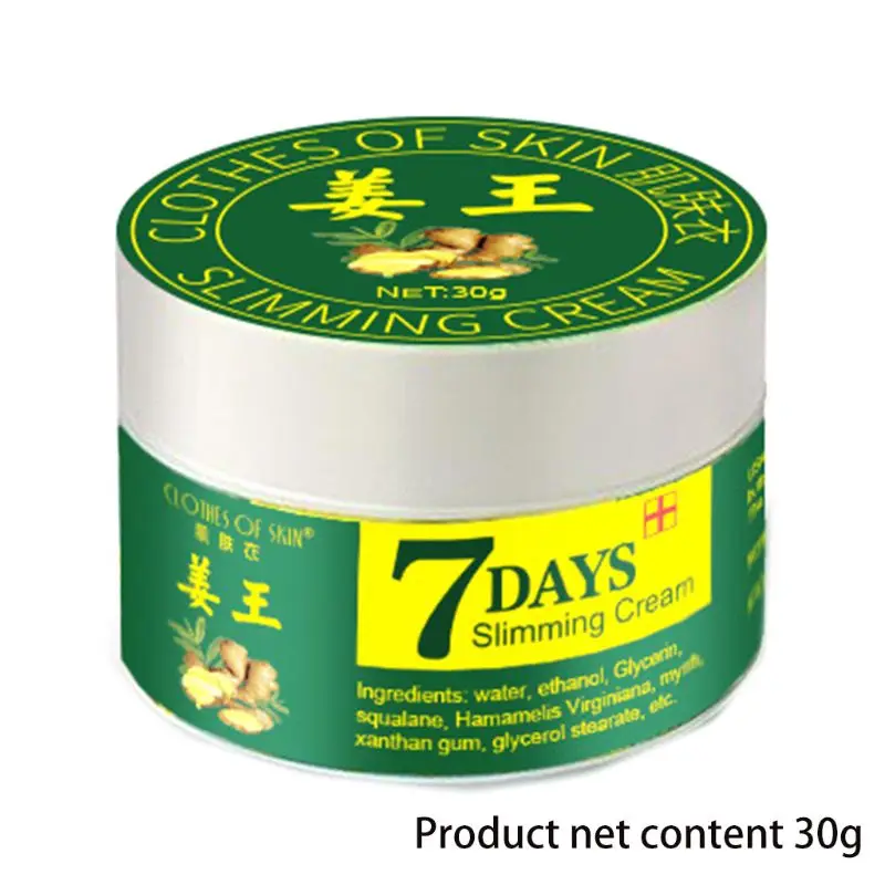 30g 7 Days Ginger Extract Slimming Cream Weight Loss Fat Burning Firming Anti Cellulite Slim Waist Body Massage Lotion
30g 7 Days Ginger Extract Slimming Cream Weight Loss Fat Burning Firming Anti Cellulite Slim Waist Body Massage Lotion
