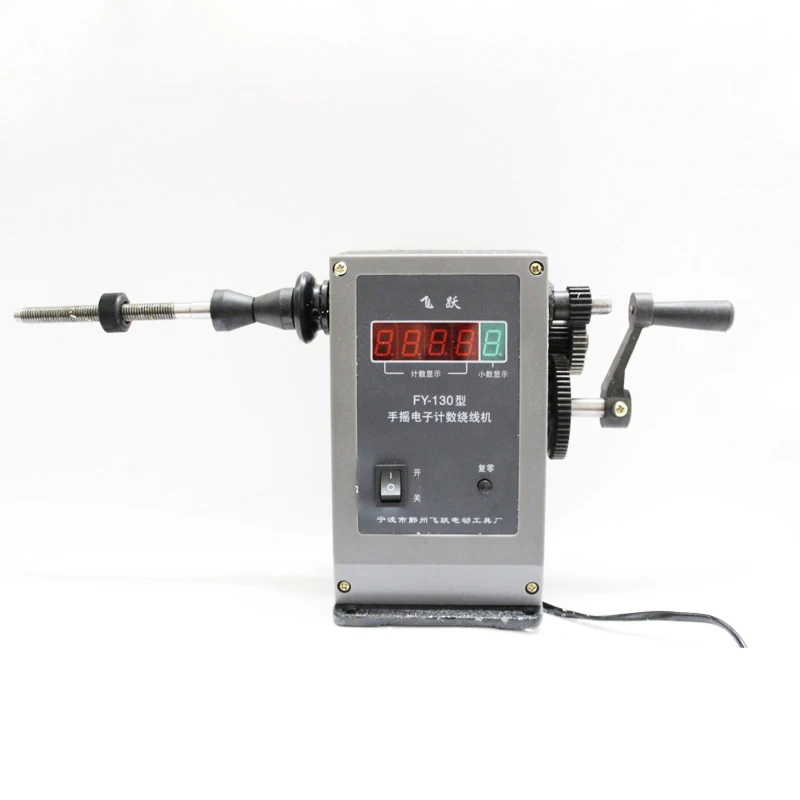 FY-130 high quality CNC Coiling Machine Hand-cranked wire winder electronic digital winding machine
FY-130 high quality CNC Coiling Machine Hand-cranked wire winder electronic digital winding machine