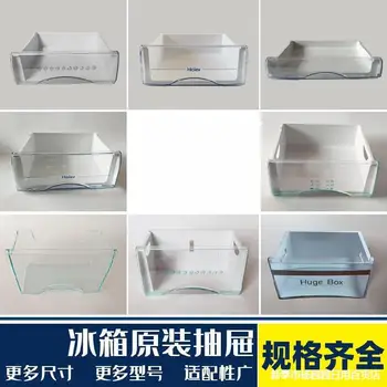 Cabinet Freezer Domestic Refrigerator Freshness Drawer Box Storage Box Simplicity Installed Fruit under Layer Cartridge Drawer-t 
Cabinet Freezer Domestic Refrigerator Freshness Drawer Box Storage Box Simplicity Installed Fruit under Layer Cartridge Drawer-t