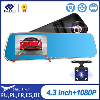 E-ACE Full HD Car Dvr Digital Video Recorder Auto Rear-view Dual Lens Camera Rearview Mirror Vehicle Registrar Dash Camcorder
E-ACE Full HD Car Dvr Digital Video Recorder Auto Rear-view Dual Lens Camera Rearview Mirror Vehicle Registrar Dash Camcorder