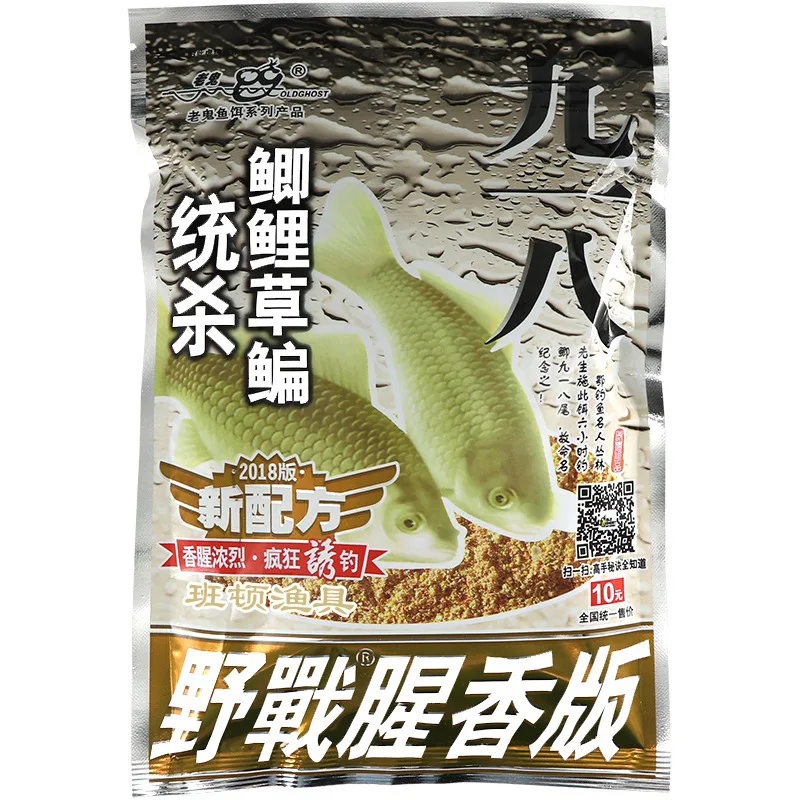 Nine One 918 Fish Eight Bait Field Operations Fishy Version 300g Smell Summer Wild Comprehensive Bait 50 Yuan Supplies
Nine One 918 Fish Eight Bait Field Operations Fishy Version 300g Smell Summer Wild Comprehensive Bait 50 Yuan Supplies