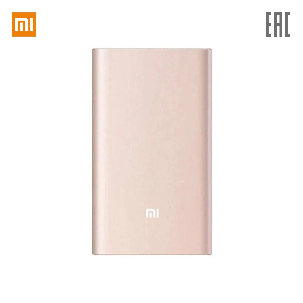 Xiaomi Power Bank Pro Отзывы