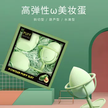 Finn age avocado beauty makeup egg set gourd powder puff box of three water droplets oblique BB cream foundation
Finn age avocado beauty makeup egg set gourd powder puff box of three water droplets oblique BB cream foundation