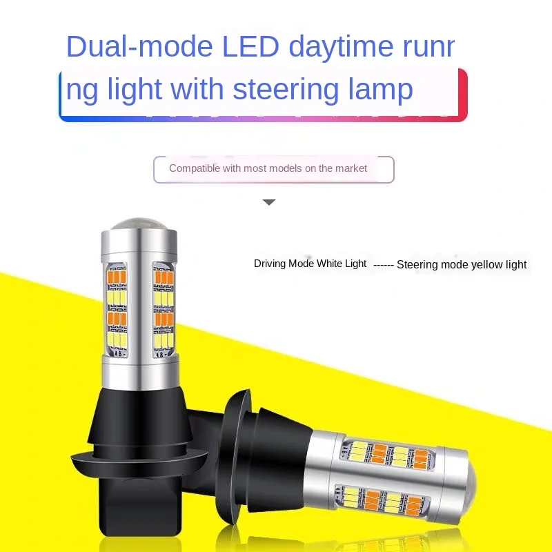 2Pcs 1156 T20 LED Dual Color W21W PY21W P21w LED Canbus Turn Signal Lights Error Free DRL 20 SMD 5630 White+Yellow
2Pcs 1156 T20 LED Dual Color W21W PY21W P21w LED Canbus Turn Signal Lights Error Free DRL 20 SMD 5630 White+Yellow