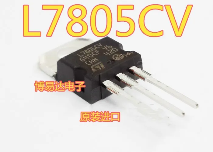 L7805CV 5 в TO-220 7805 1.5A
L7805CV 5 в TO-220 7805 1.5A