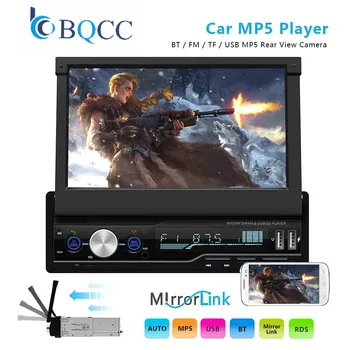 1din 7 Inch HD Touch Screen Car Multimedia Player RDS FM Bluetooth SD Stereo Universal MP5 Player Support Steering Wheel
1din 7 Inch HD Touch Screen Car Multimedia Player RDS FM Bluetooth SD Stereo Universal MP5 Player Support Steering Wheel