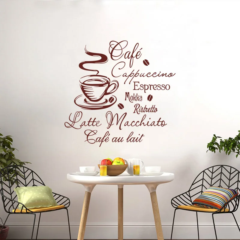 Виниловая наклейка на стену в виде кофейных и чашек настенные художественные