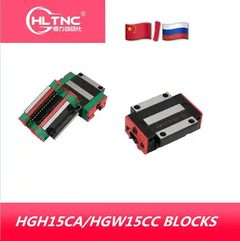 High-quality HGH15CA HGW15CC slider block HGH15 CA HGW15 CA HGW15 CC match use HGR15 linear guide for linear rail CNC diy parts
High-quality HGH15CA HGW15CC slider block HGH15 CA HGW15 CA HGW15 CC match use HGR15 linear guide for linear rail CNC diy parts