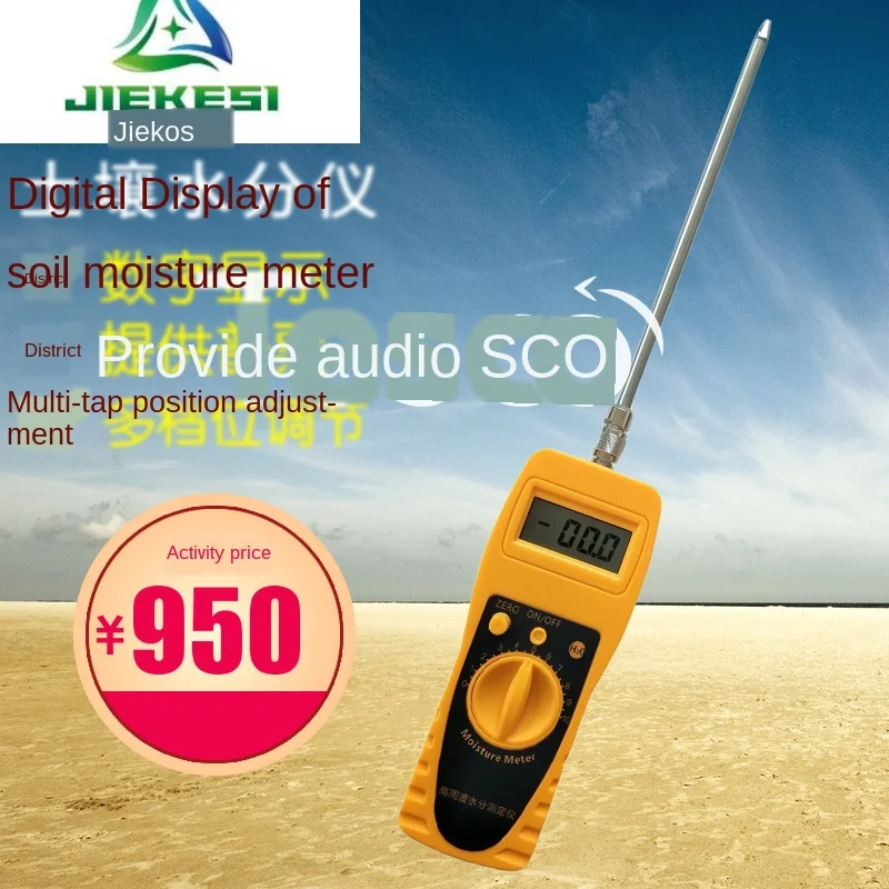 Quick Tester Hygrometer Tester Moisture Content Moisture Content Moisture Tester Tester
Quick Tester Hygrometer Tester Moisture Content Moisture Content Moisture Tester Tester