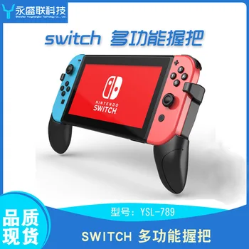New Products For NS For Switch Multi-Functional Handle Grip Ns Host Extendable Holder Game Related
New Products For NS For Switch Multi-Functional Handle Grip Ns Host Extendable Holder Game Related