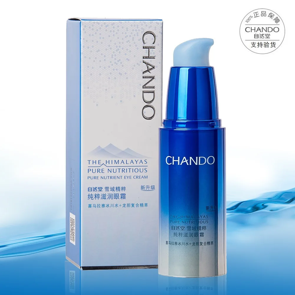 Natural Hall Land of Snow Eye Cream Land of Snow Essence of Pure Eye Cream 15g Moisturizing Moisturizing Fading Wrinkle Dark Cir
Natural Hall Land of Snow Eye Cream Land of Snow Essence of Pure Eye Cream 15g Moisturizing Moisturizing Fading Wrinkle Dark Cir