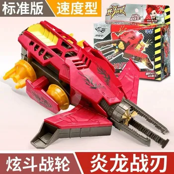 Children's Toy Yanlong Battle Blade Electric Tusk Fighting Vehicle Combat Chariot Non Remote Control Action Figures Car Toys
Children's Toy Yanlong Battle Blade Electric Tusk Fighting Vehicle Combat Chariot Non Remote Control Action Figures Car Toys
