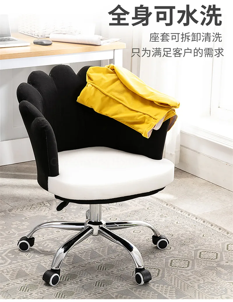 Description Picture 3 of itemModern Company Lift and Swivel Office Chair Computer Chair Petals Living Room Sofa Chair Pink Bedroom Vanity Chair Dresser Chair