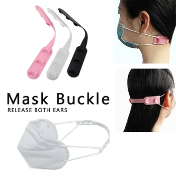 Ear Protector Silicone Bandage Mask Hook Ear Rope 3 Gears Adjustment Buckle Prevent Ear-pulling Masks Silica Gel Hook
Ear Protector Silicone Bandage Mask Hook Ear Rope 3 Gears Adjustment Buckle Prevent Ear-pulling Masks Silica Gel Hook