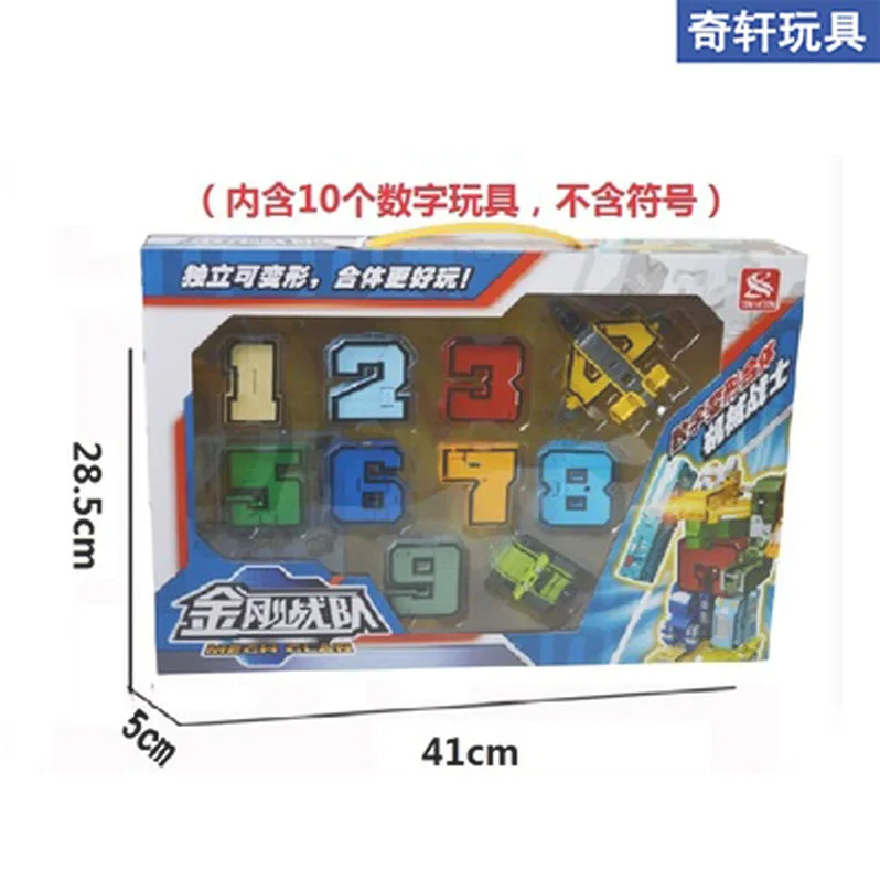 With Numbers 0-9 Transformation Toy Educational Set Jingang Gift Fit Mech 3-6-10-Year-Old Boy CHILDREN'S DAY Building Blocks
With Numbers 0-9 Transformation Toy Educational Set Jingang Gift Fit Mech 3-6-10-Year-Old Boy CHILDREN'S DAY Building Blocks