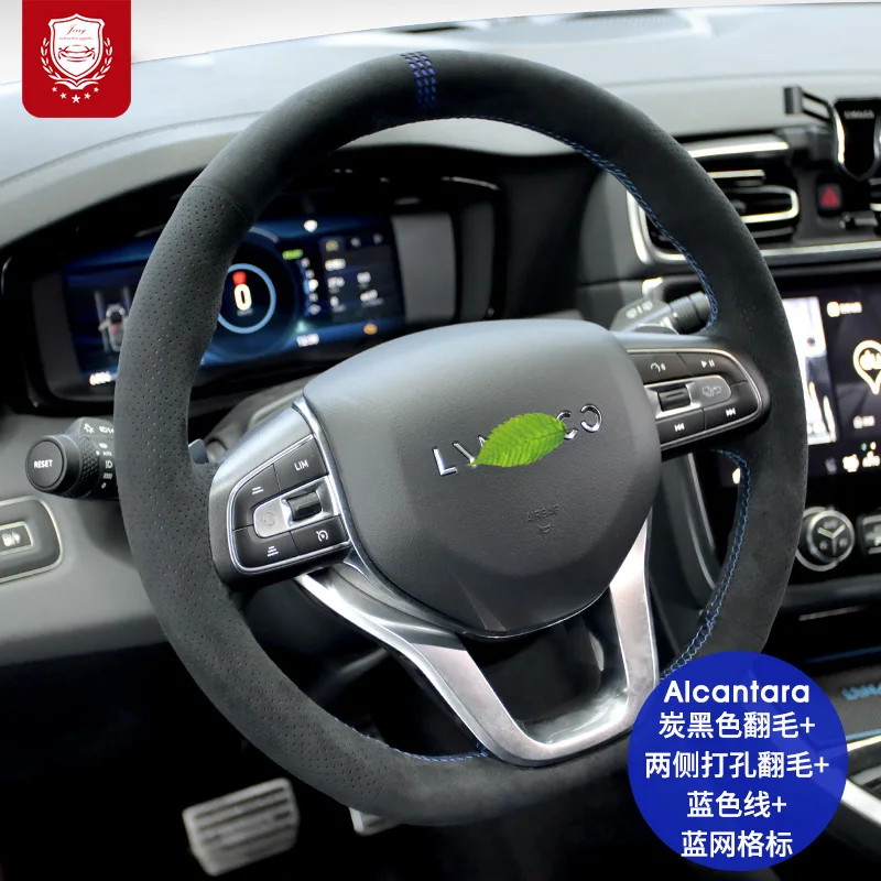 Реалистичная Алькантара для LYNK & CO 01 02 03 чехол на руль замша ручная работа рукоятка Автозапчасти Автомобильные аксессуары интерьерные автомобильные товары
Реалистичная Алькантара для LYNK & CO 01 02 03 чехол на руль замша ручная работа рукоятка Автозапчасти Автомобильные аксессуары интерьерные автомобильные товары