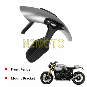 Motorcycle Aluminum Front Wheel Mudguard Fender Fender Set w/ Side Mount Bracket Holder for BMW R Nine T R9T 2014-2018 
Motorcycle Aluminum Front Wheel Mudguard Fender Fender Set w/ Side Mount Bracket Holder for BMW R Nine T R9T 2014-2018