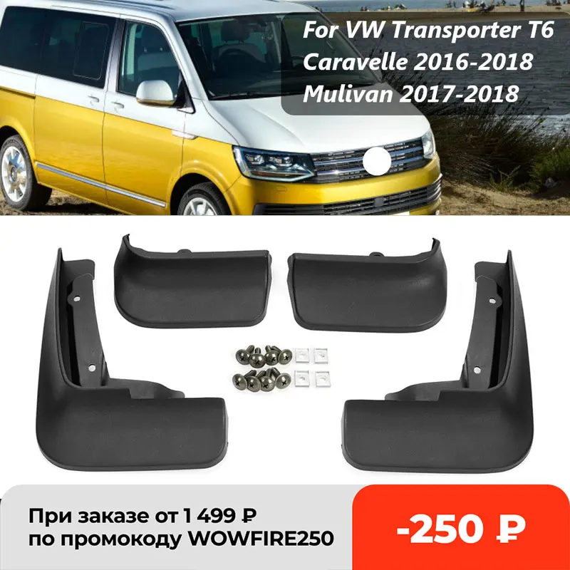 Car Mud Flaps For VW Transporter T6 Caravelle Multivan 2004-2019 Mudguards Splash Guards Fender Mudflaps
Car Mud Flaps For VW Transporter T6 Caravelle Multivan 2004-2019 Mudguards Splash Guards Fender Mudflaps