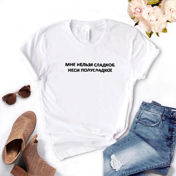 Basic T-Shirt Letter Printed Short-Sleeve T Shirt Stretch Spoof Personality Vogue Full Short Sleeve Tops Female Casual Tops
Basic T-Shirt Letter Printed Short-Sleeve T Shirt Stretch Spoof Personality Vogue Full Short Sleeve Tops Female Casual Tops