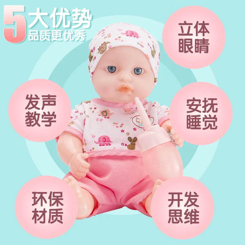Doll Adorable Baby Factory Wholesale Environmentally Friendly Creative Model Will Drink Pee Speak Children's ENLIGHTEN Early Edu
Doll Adorable Baby Factory Wholesale Environmentally Friendly Creative Model Will Drink Pee Speak Children's ENLIGHTEN Early Edu