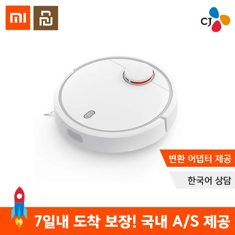 XIaomi Mijia Robot Vacuum Cleaner for Home Automatic WIFI App Remote Control Sweeping Dust Sterilize Smart Planned
XIaomi Mijia Robot Vacuum Cleaner for Home Automatic WIFI App Remote Control Sweeping Dust Sterilize Smart Planned