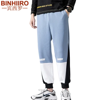 Brand Men's Casual Pants Comfortable Breathable Hit color Stitching Letter Printed Ankle Length Pants 2020 New Harem Pants Male
Brand Men's Casual Pants Comfortable Breathable Hit color Stitching Letter Printed Ankle Length Pants 2020 New Harem Pants Male