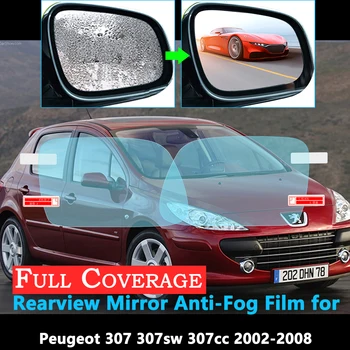 Full Cover Protective Film for Peugeot 307 307sw 307cc SW 2002~2008 Car Rearview Mirror Rainproof Anti-Fog Accessories 2007 2006
Full Cover Protective Film for Peugeot 307 307sw 307cc SW 2002~2008 Car Rearview Mirror Rainproof Anti-Fog Accessories 2007 2006