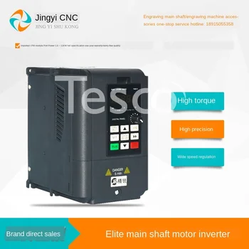 Engraving machine spindle motor general inverter 1.5KW imported module IPM high torque 2.2KW high precision 3KW
Engraving machine spindle motor general inverter 1.5KW imported module IPM high torque 2.2KW high precision 3KW