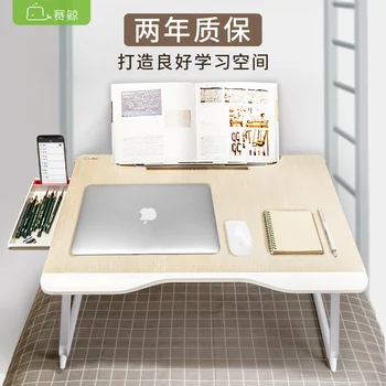 Bed table laptop table student desk bedroom dormitory bed simple folding lazy table children learning bay window desk
Bed table laptop table student desk bedroom dormitory bed simple folding lazy table children learning bay window desk
