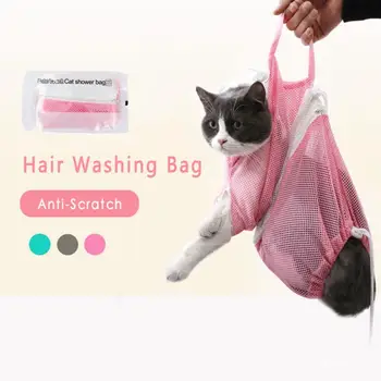 Detachable Cat Washing Bag Shower Mesh Safely Prevention Scratch Pet Bathing Bag Cat Cleaning Tool Cat Supplies
Detachable Cat Washing Bag Shower Mesh Safely Prevention Scratch Pet Bathing Bag Cat Cleaning Tool Cat Supplies