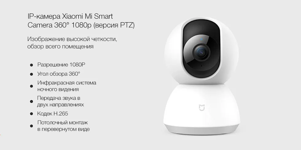 Xiaomi Mijia Mjjgtyds02fm Обзор