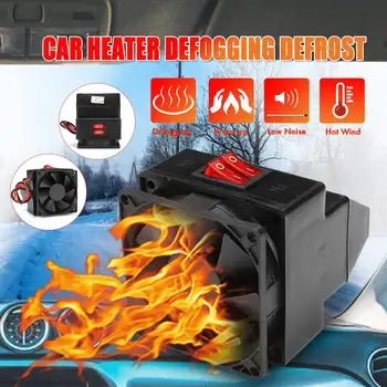 12/24V 300W Car Vehicle Heating Heater Hot Fan Driving Defroster Demister For Vehicle Portable Temperature Control Device
12/24V 300W Car Vehicle Heating Heater Hot Fan Driving Defroster Demister For Vehicle Portable Temperature Control Device