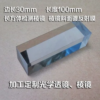 Optical Glass Second Element Glue Prism Visual Detection Prism Triangular Prism Measurement Mitsubishi Mirror
Optical Glass Second Element Glue Prism Visual Detection Prism Triangular Prism Measurement Mitsubishi Mirror