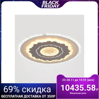 Chandelier with remote control 671152/1 led 144 W dimmer 3 modes 3000-6000 K White 50x50x6 cm 4622212
Chandelier with remote control 671152/1 led 144 W dimmer 3 modes 3000-6000 K White 50x50x6 cm 4622212
