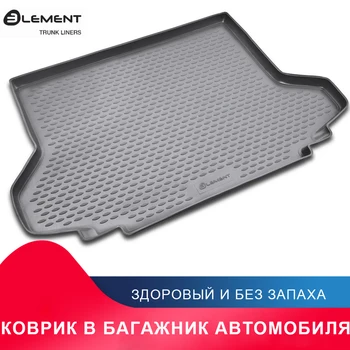 высококачественный противоскользящий жиронепроницаемый коврик в багажник для RENAULT Koleos 2008->, кросс. (полиуретан)
высококачественный противоскользящий жиронепроницаемый коврик в багажник для RENAULT Koleos 2008->, кросс. (полиуретан)