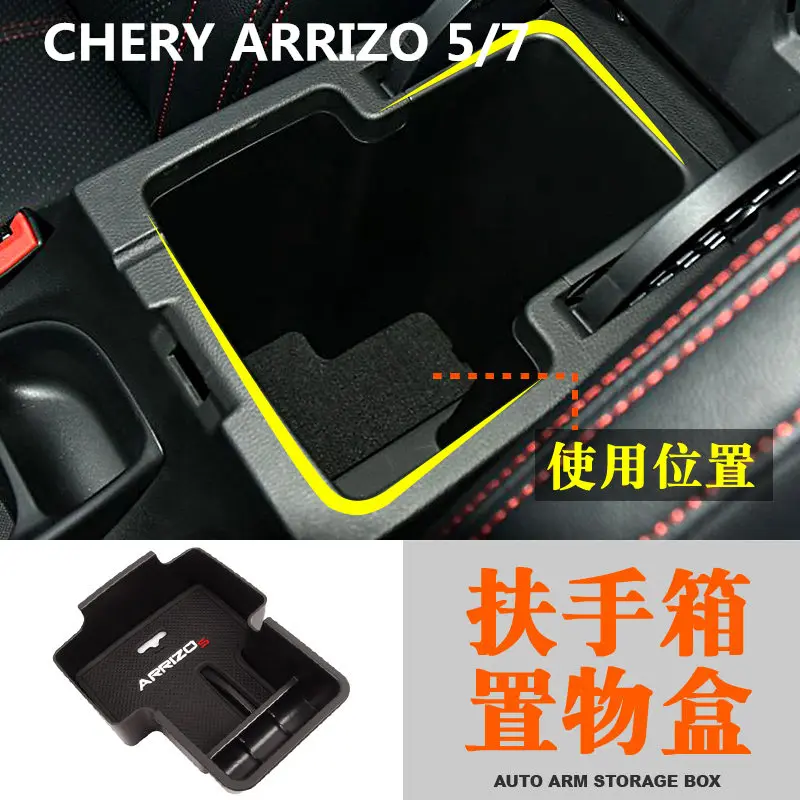 for CHERY ARRIZO 5 ARRIZO 7 Tiggo 3 Storage box on the central armrest box ARRIZO 5
for CHERY ARRIZO 5 ARRIZO 7 Tiggo 3 Storage box on the central armrest box ARRIZO 5